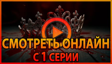 Смотреть сериал Кэрри 1 серии 1 сезона